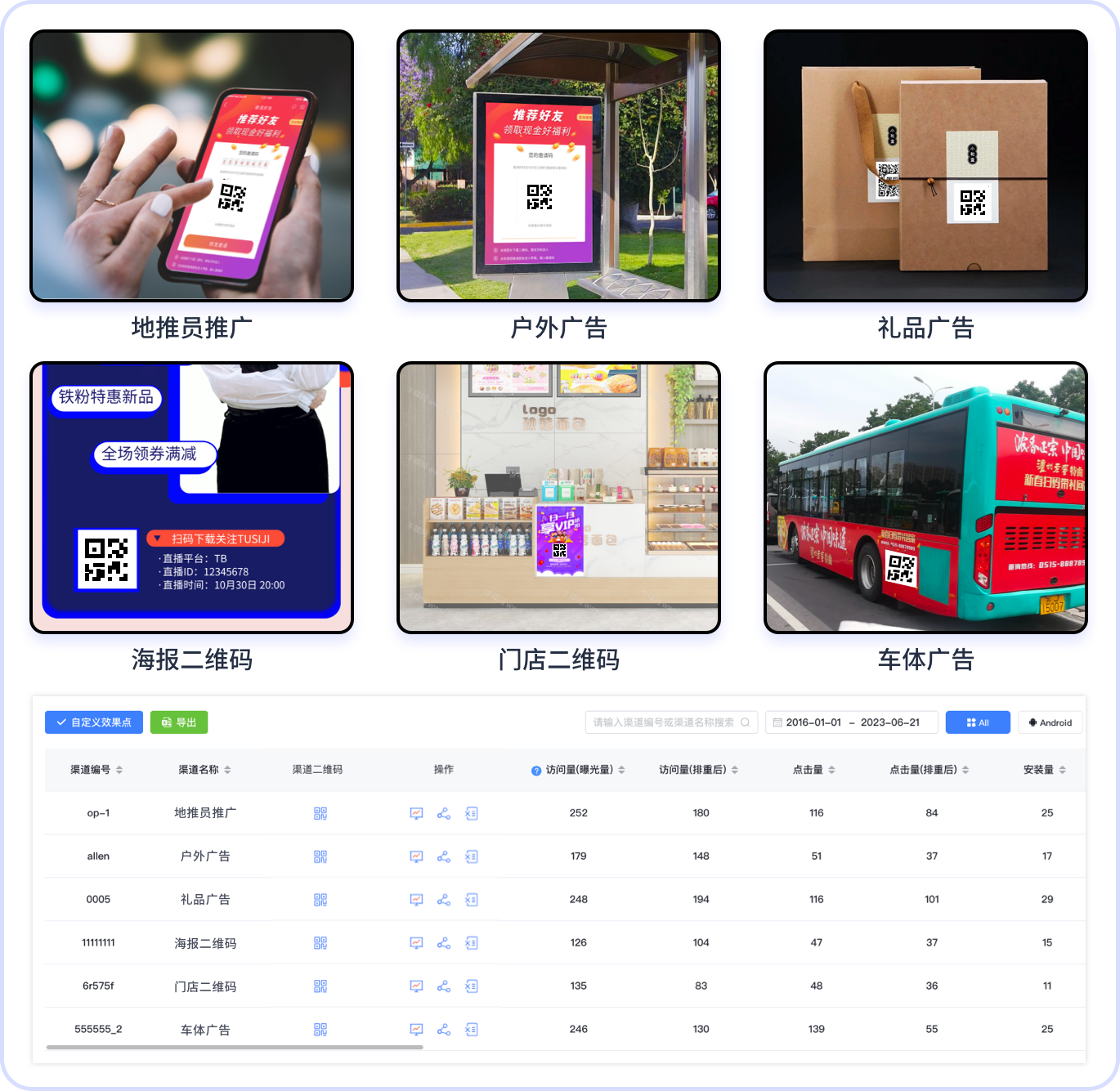 微信图片_20240620164641 (1).png
