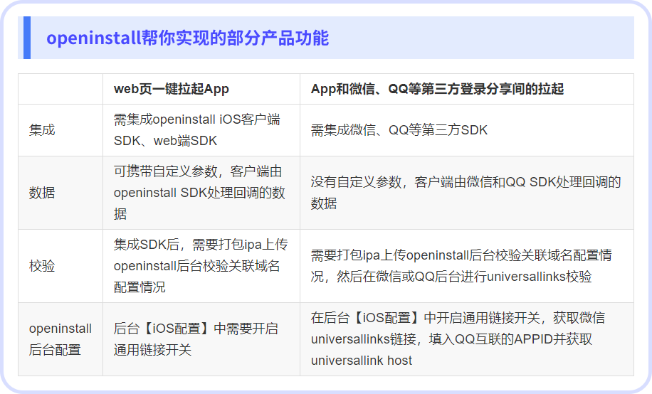 微信图片_20250609161804.png