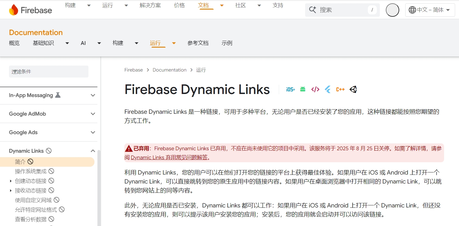 微信截图_20250725151114.png