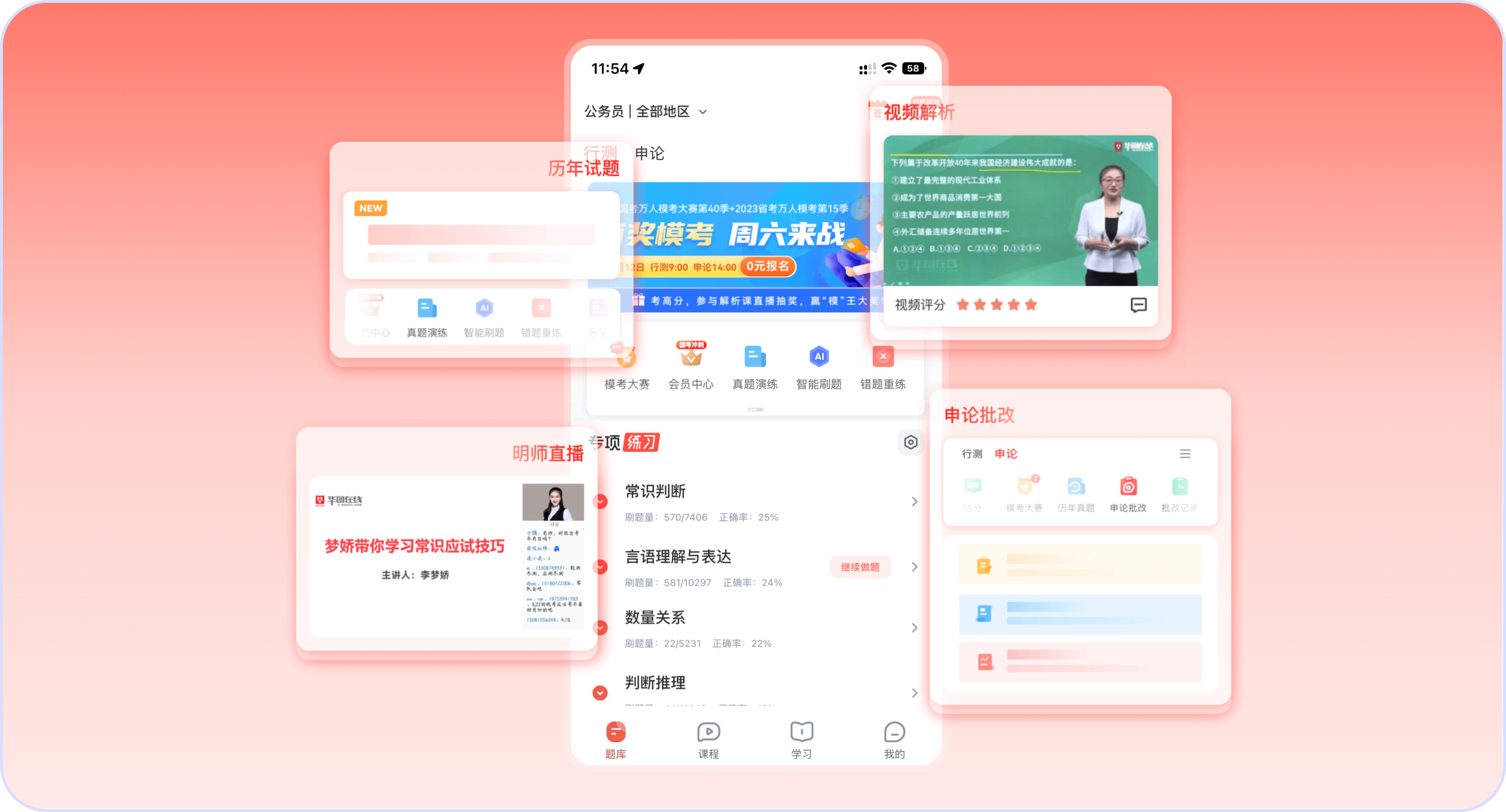 微信图片_20250710142910.png