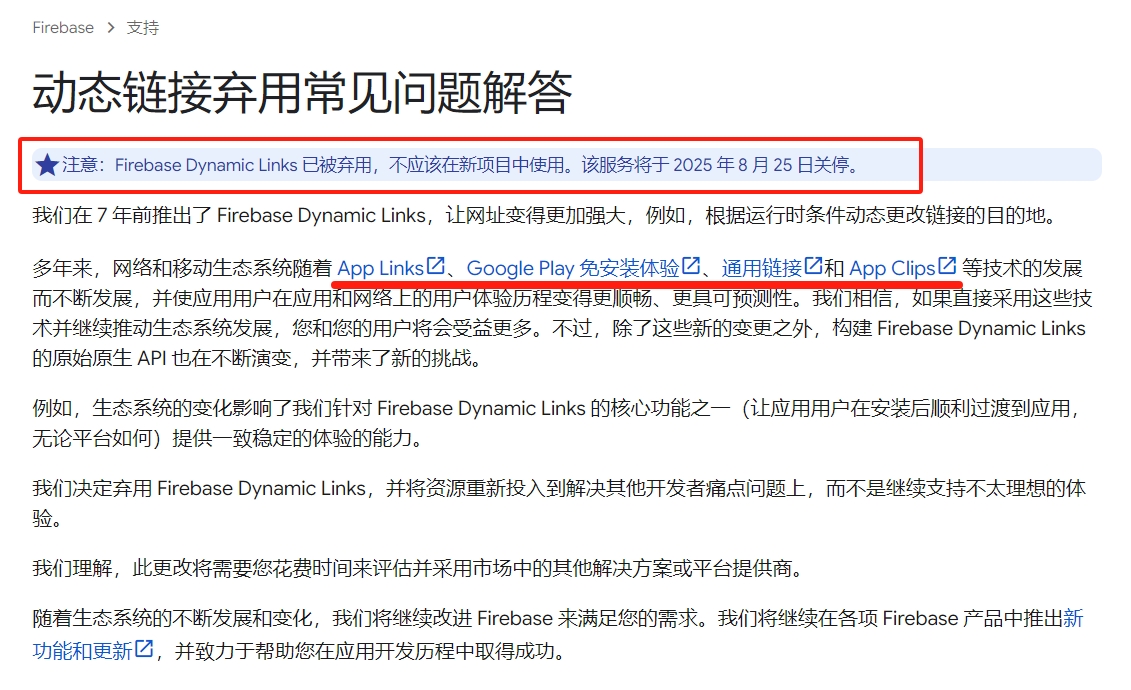 微信截图_20250728151556.png